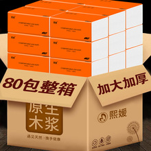 80��������ֽԭ��ľ������ֽ�������ֽʵ��װ�ͽ�ֽ����