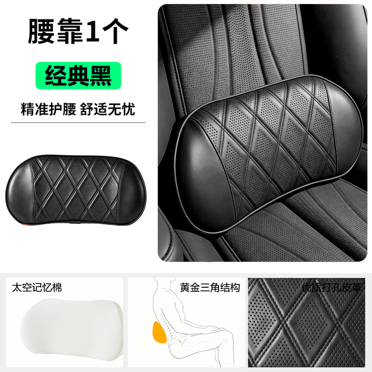 Car lumbar support cushion, driving waist protector, seat cushion, driver's seat lumbar pillow, backrest cushion, car seat lumbar support, in-car accessory