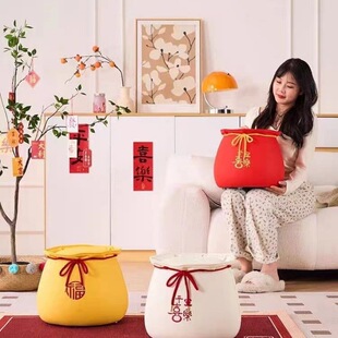 Light Luxury Cute Blessing Bag Stool Cartoon Personalized Creative Small Stool Living Room Foot Stool for Changing Shoes for Home for Festivals Gifts
