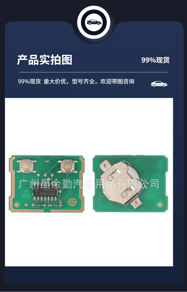 2-Button Remote Car Key 315/433mhz ID62 for Subaru Forester Impreza