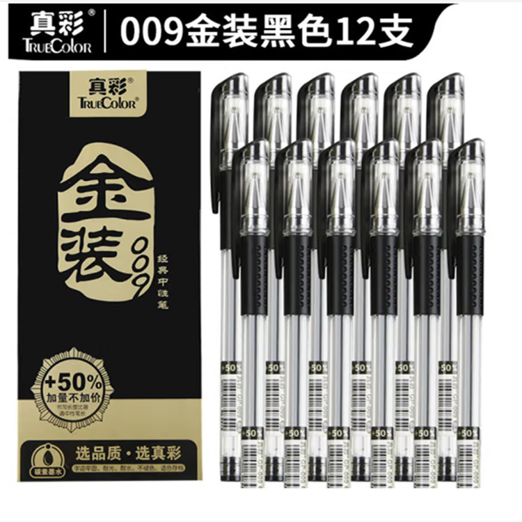 True Color Gel Pen Gold 009 Water Pen Bullet 0.5mm Office Business Sign Pen Test Bullet Special True Color Gel Pen Gold 009 Water Pen Bullet 0.5mm Office Business Sign Pen Test Bullet Special