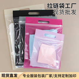 无纺布服装拉链袋衣服裤子包装袋内衣袜子手提自封袋子现货印logo