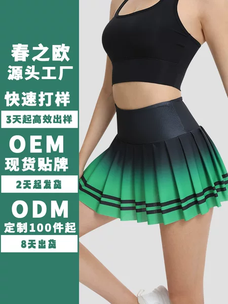 Quick-dry double-strap badminton tennis skirt, fitness yoga pleated skirt, outdoor anti-exposure sun-protective running short sports skirt