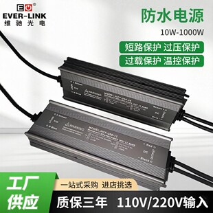 ��ˮ�Դled�􎧑���220V�D24V�����_�P�Դ���Ο�1000W���ʿ�