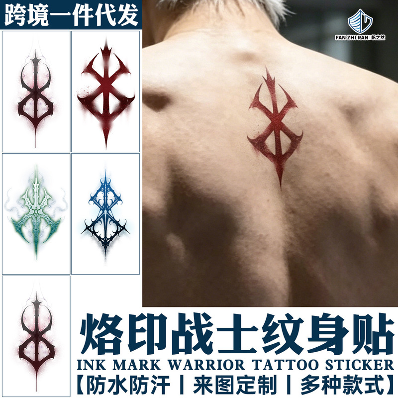 Cross-Border Dropshipping Warrior Tattoo Stickers, Sword Art Online Anime Merchandise, Cosplay Waterproof Fake Tattoos