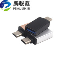 TYPE-C OTGD^usb3.0Dtype-c֙CD^֙CXUPIP