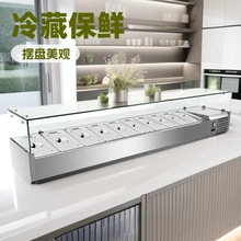 保鲜台式冷藏展示柜沙拉台桌面披萨操作台撒料台甜品点菜冷柜
