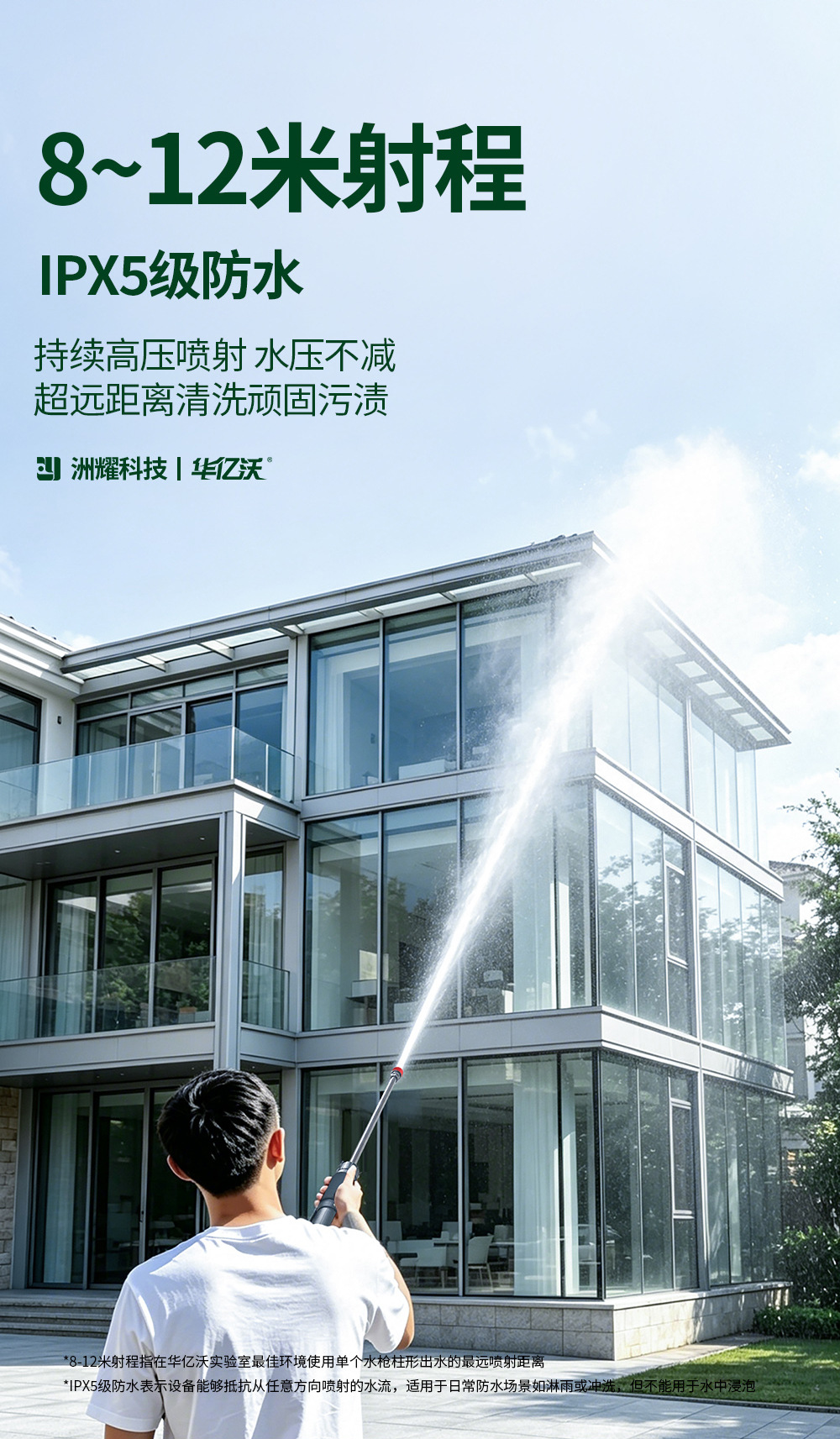Huayiwo household high-pressure car washer 220V electric powerful water gun automatic car brushing machine high-power cleaning machine