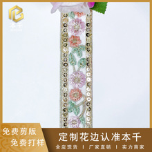 ��Ʒ�����L�W����߅4cm���b�o�Ͻ�ɾ���Ƭ�̽�����ȹ߅������