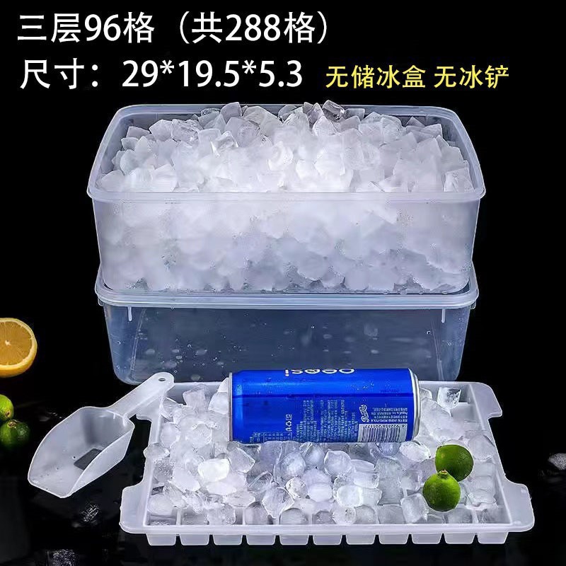 Molde de hielo comercial de gran capacidad caja de hielo de fabricación de hielo refrigerador rejilla de hielo congelado gran máquina de fabricación de artefactos de hielo