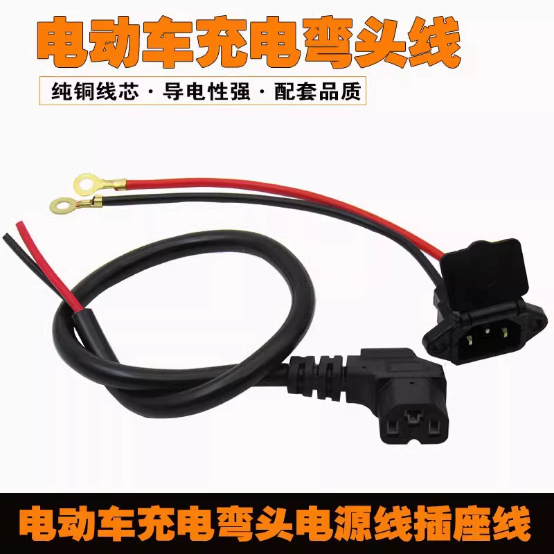 Линия зарядки электромобиля из чистой меди 1,5/2,5/4 квадратная коленчатая линия Т-образная розетка с разъемом штекер шнура питания