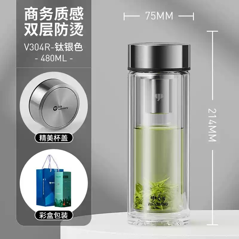 V304R-티타늄 실버-480ml [기모 컵 뚜껑] (두꺼운 직경 - 큰 용량) [색상 상자 + 선물 가방]