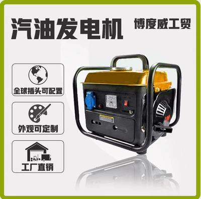 Customized Small Gasoline Generator 50Hz60Hz Portable Mobile Power Supply Two-Stroke Camping Outdoor Oil Generator (Avtomobil generatorları)