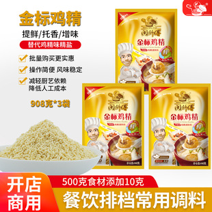 ����u���{ζ�� ����ʳƷ��I 4+1��&ldquo;�r&rdquo;��׼ �}����908��X3��