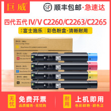 �m�ø�ʿʩ��IV C2260�ۺ�IV C2263L C2265̼��V C2263 C2265ī��