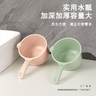 Deepened and Thickened Durable Water Ladle with Long Handle, Large Plastic Household Ladle for Rafting, Can Be Hung with a Spout for Washing Hair