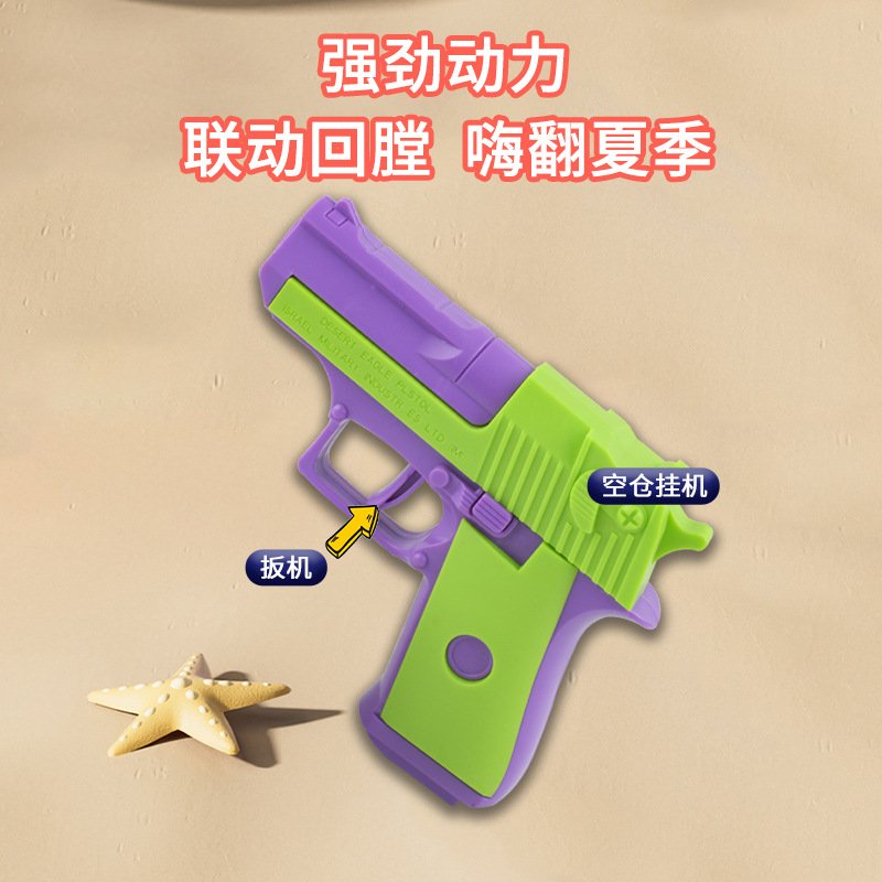 Juguetes para niños al por mayor Águila del desierto pistola de agua manual de disparo continuo pistola de agua automática al aire libre juguetes de agua