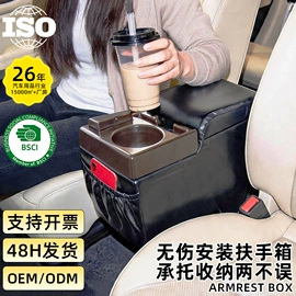 车用水杯架;车载电器;车顶灯
