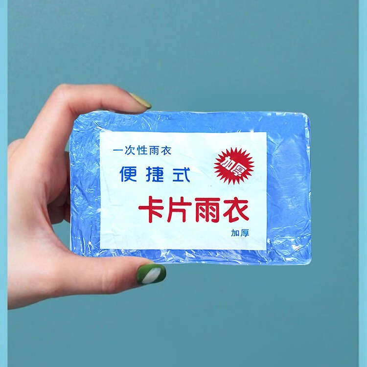 Disposable Card Raincoat Portable Transparent Colorfulful Raincoat Outdoor Travel Scenic Rafting One-size-fits-all Adult Poncho