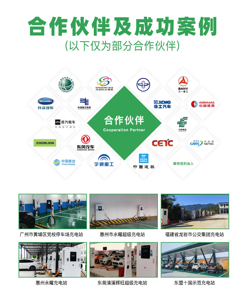 Ev Car New Energy Charging Station European Standard to Chinese Standard Adapter Type2 to Gbt Converter Exclusively for Cross-Border Use