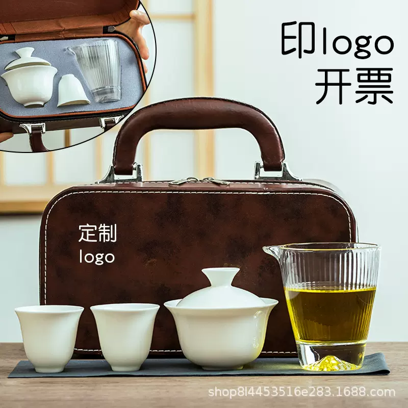 旅行户外便携式茶具套装家用功夫盖碗三杯羊脂玉瓷茶杯礼品印logo