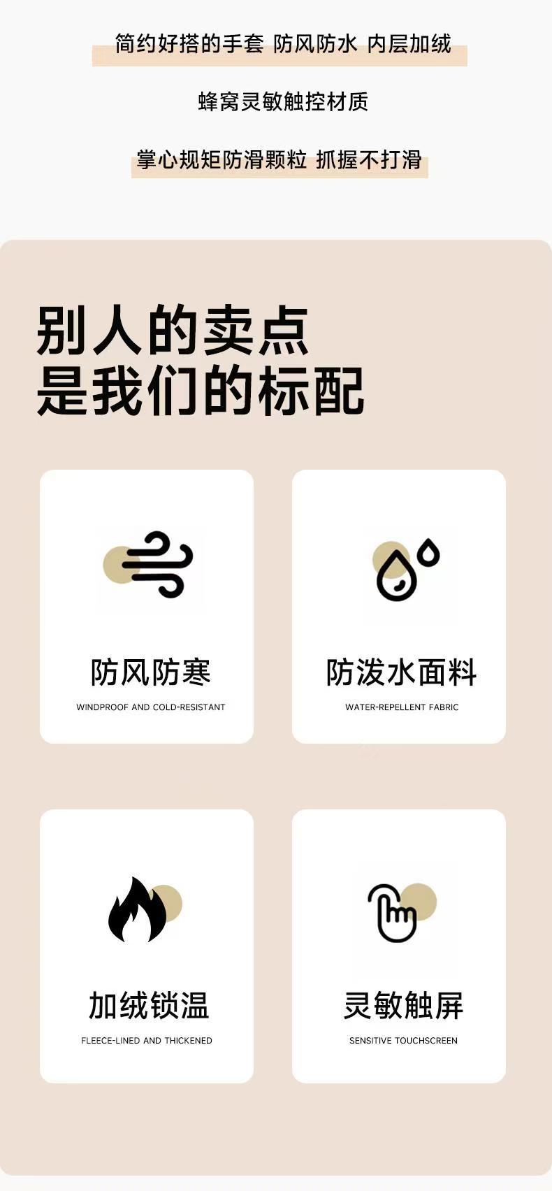 秋冬季手套,轻薄防风手套,防水手套,防滑触屏手套,冬天户外手套,运动骑行手套,加绒加厚保暖手套