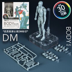SHF男女素体絵画スケッチ人形アート漫画グレー豪华DM版可动フィギュア自改モデル