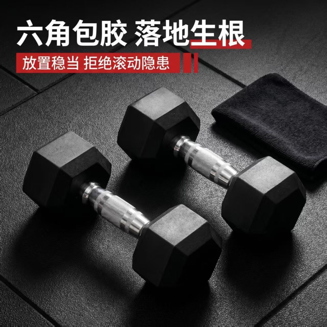 六角哑铃健身家用纯钢实心铸铁可调节重量全套一整套男士包胶哑铃