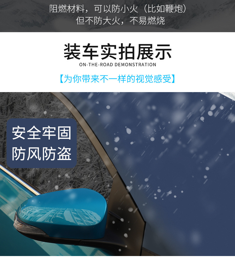 Car Snow Cover, Front Windshield Cover, Anti-Freeze and Snow-Proof Winter Front Snow Cover, Magnetic Snow-Proof and Frost-Proof Cover