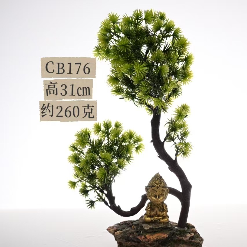 Nuevo adorno de árbol de simulación simulación acuario acuario paisajismo acuario decoración de tanque de tortuga fábrica de hierba falsa