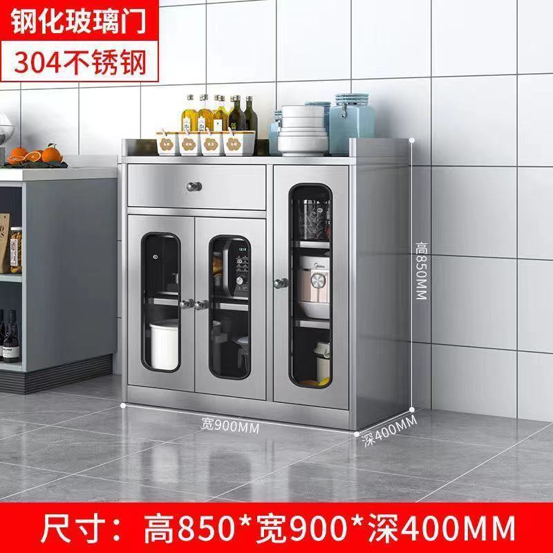 不锈钢家用厨房餐厅餐边柜橱柜收纳高柜碗柜储物置物茶水柜备餐台|undefined