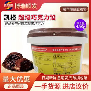 �������P���ɿ����W�ϱ��{�K�K����4.5kg���ɿ�֬�決�ɿ��� ���]