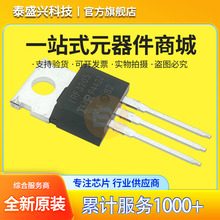 IRF3205 TO-220 ȫԭװ N IRF3205PBF ֱMOSFETЧӦ