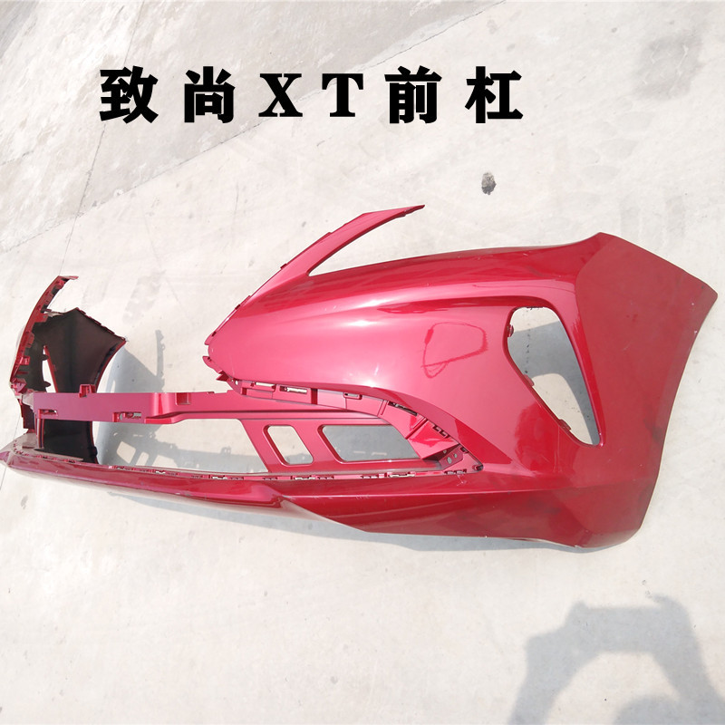 Suitable for 18 19 Changan Yidong bumper EV460 ev520 Yidong new energy plus bumper