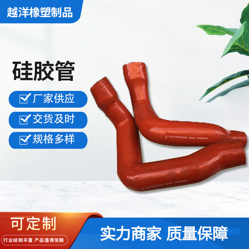 汽车异形三通四通 进气肥肠改装配件硅胶管 耐高温异形硅胶管