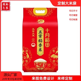 塑料食品袋;粮油米面包装;其他塑料薄膜