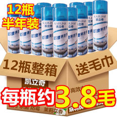全自动麻将机清洗剂麻将牌清洁剂洗麻将牌去污剂台面布清洗