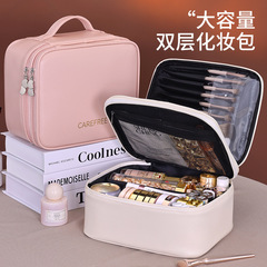 クロスボーダー二重四大区分PU大型化粧バッグ女性携帯高級感大容量化粧品収納バッグ箱