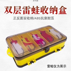 Lure Double Layer Accessories Box Le Frog Storage Artificial Bait Storage Box Lure Equipment Double Sided Bait Box Lure Bait Box Wholesale 