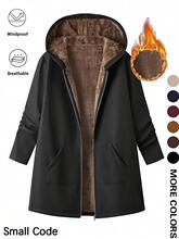 C 24428 Hooded Fleece Jacket ��ñ�������� ŷ���羳����ѷ