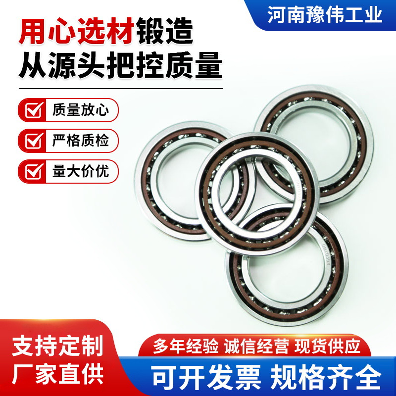 角接触球轴承微型BS55100TN1型长寿命低摩擦高速性能机床主轴轴承