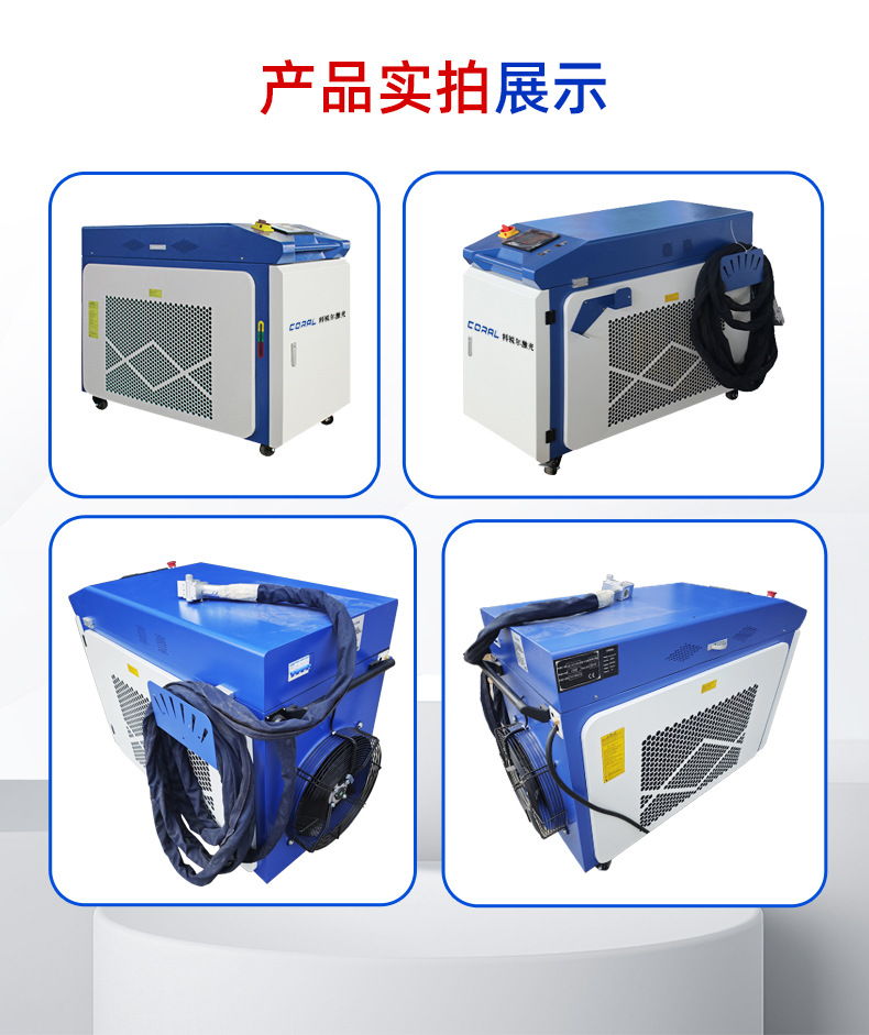 3000W科锐尔清洗机_06