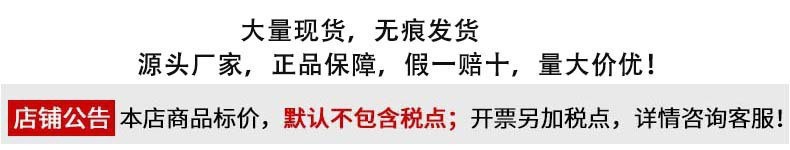 一键上货_20240922232048