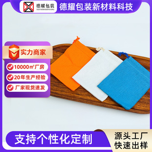 Customized Colorfulful Cotton Rope 6A Cotton Bag with Printable Logo High-End Dust Bag Storage Bag Packaging Bag Manufacturer