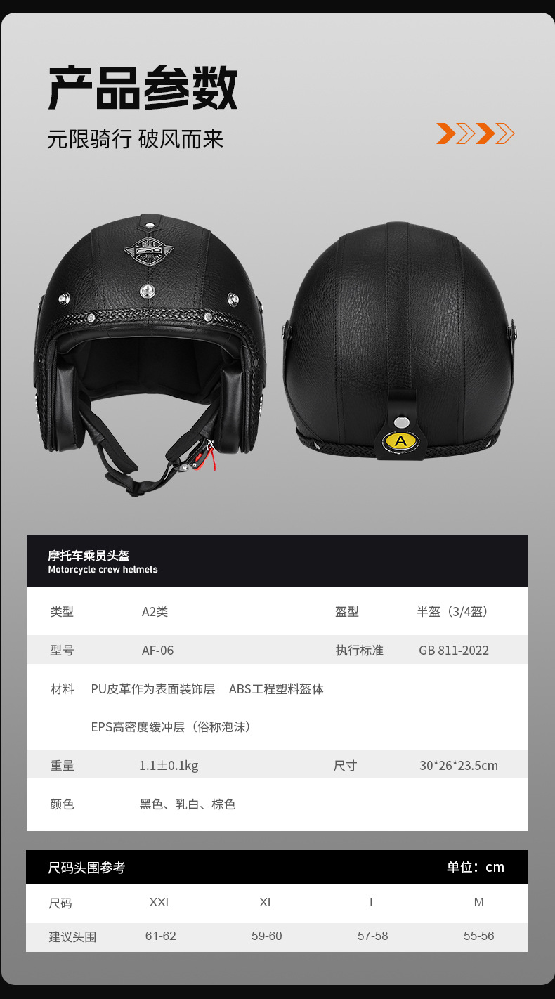 Three-Quarter Half Helmet Retro Foreskin Motorcycle Helmet Goggles Men's and Women's 3C Certified Motorcycle Helmet