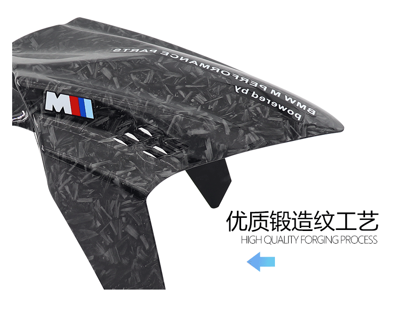 GP mudguard is suitable for the modified front mudguard of the Niu N1S and JinZhan M3, featuring water-transfer printed carbon fiber Bafengte splash guards