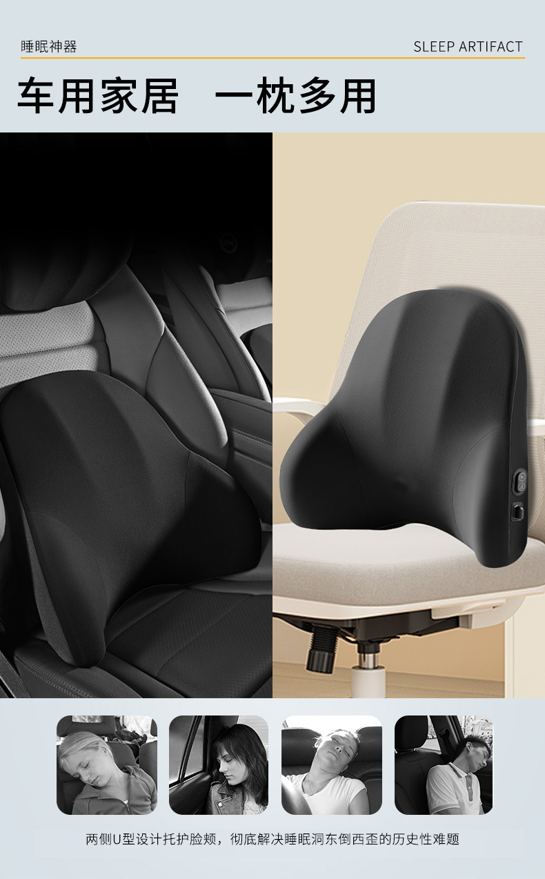 Car waist support light luxury comfortable waist support cushion waist cushion summer seat high-end electric massage headrest waist support suit