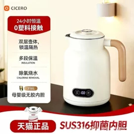 养生壶;电热杯;电热水瓶