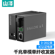 ǧ�׹��w�հl��һ����ģ���w���׹��wSC���w���D�W���ӿ��D�Q���W