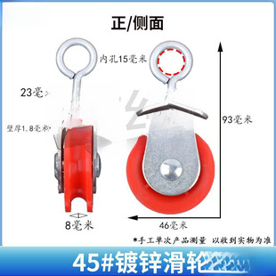 Greenhouse Accessories Ventilation Pulley Thickened Small Pulley Small Mini Nylon Pulley Wear-Resistant Air Outlet Farm Pulley